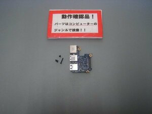 HP mt41-F3Z07PA 等用 左USB、LAN、SD基盤 #