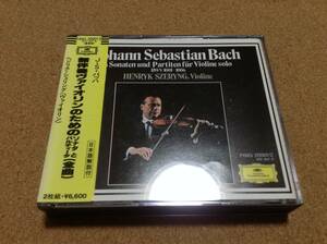 シェリング / バッハ:無伴奏ヴァイオリンのためのソナタとパルティータ 〇シール帯 