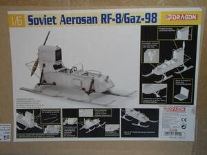 サイバーホビー 1/6　WW.II ソビエト軍 軍用スノーモービル アエロサン Rf-8/Gaz-98　ITEM:CH75044