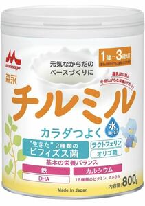 森永 フォローアップミルク チルミル 800g 新品未開封　4缶　まとめ売り