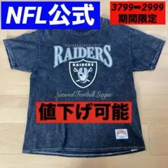 NFL RAIDERS ラスベガス レイダース