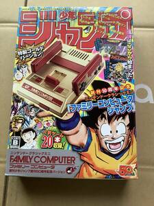 ニンテンドークラシックミニ ファミリーコンピュータ 週刊少年ジャンプ創刊50周年記念バージョン　ＨＤＭＩケーブル　USBケーブル欠品