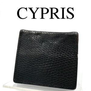 CYPRIS キプリス コインケース 小銭入れ リザード レザー ブラック