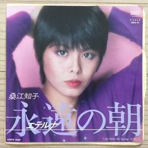 【国内盤/Vinyl/7