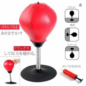 015　Kalorary パンチングボール ボクシング パンチングボール ホームボクシング用品 ストレス解消 パンチバッグ トレーニング用