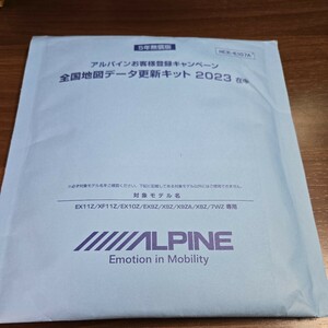 アルパイン カーナビ地図更新ディスク 全国地図データ更新キット2023 　HCE-107A 送料無料　未使用品