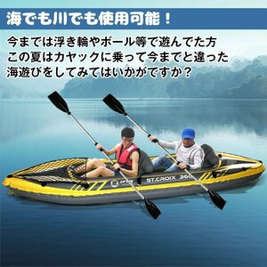 カヤック フィッシング 2人乗り 釣り パドル インフレータブル 手漕ぎ カヌー ボート 海 川 湖 ビーチ 渓流 夏 スポーツ レジャー od552