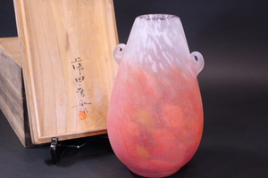 h-3944　 藤田喬平作　耳付 手吹花瓶　共箱　花器 花入　硝子 ガラス工芸