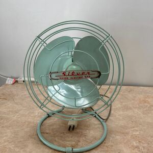 SILVER ELECTRIC. FAN 3枚羽根 金属製 扇風機 昭和レトロ 完動品