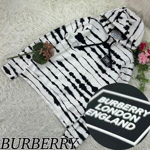 BURBERRY 20AW Abstract Print Hoodie バーバリー メンズ XSサイズ パーカー フード ロゴワッペン ボーダー 黒 ブラック 白 ホワイト 人気