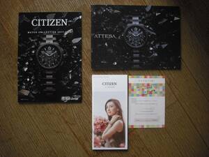 カタログ：CITIZEN　ｘC & EXCEEDなど