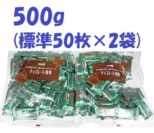 ◆送料無料 新品/未開封 明治 チョコレート効果 カカオ72% 500g(標準50枚×2袋)　賞味期限：2024年09月