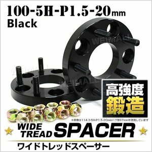 Durax プリウス ブラックワイドスペーサー 100-5H-P1.5-20mm 黒 6B トヨタ 三菱 ホンダ マツダ ダイハツ 2枚セット ホイールスペ