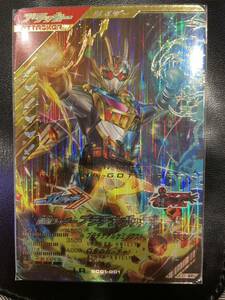 ガンバレジェンズ SC01-001 LR 仮面ライダープラチナガッチャード