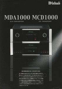 McIntosh MDA1000/MCD1000のカタログ マッキントッシュ 管1246