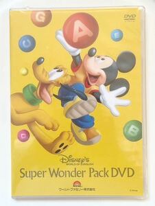 【未開封】 DWE ディズニー 英語 システム スーパー ワンダーパック Super Wonder Pack DVD シングアロング