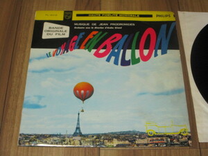 素晴らしい風船旅行 LE VOYAGE EN BALLON 国内 25cm LP アンドレ・ジラール楽団 D