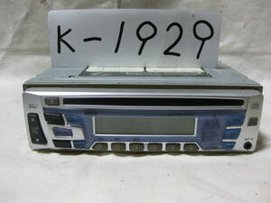 K-1929　SANYO　サンヨー　CDF-R880　フロント AUX　1Dサイズ　CDデッキ　故障品