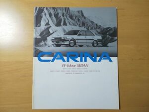 1483/カタログ　トヨタカリーナ　FF4ドア・セダン　全30P　ST150/151型　昭和59年5月　TOYOTA CARINA