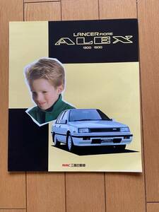 ☆旧車カタログ☆　三菱自動車 LANCER ランサー　アレックス