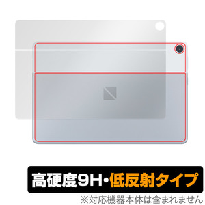 LAVIE Tab T10 T1055/EAS TAB10/F02 背面 保護 フィルム OverLay 9H Plus for NEC T1055EAS TAB10F02 高硬度 さらさら手触り反射防止