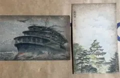 戦前絵葉書 航空母艦_⚓赤城 大阪城 2枚組