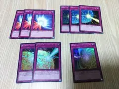 遊戯王 バリアシリーズ四種 まとめ売り