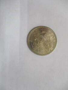 2002　FIFA　World　Cup　Korea/Japan ５００円硬貨
