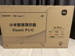 【新品未開封】Xiaomi 32型チューナーレススマートテレビR23Z011A