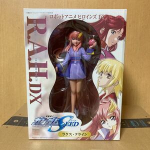 メガハウス　RAH.DX ラクス・クライン　カガリ・ユラ・アスハ　フレイ・アルスター　セット販売