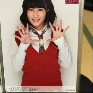 NMB48 2015-February 生写真 城恵理子