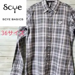 【日本製】SCYE BASICS チェックシャツ ワンポイントロゴ グレー 36