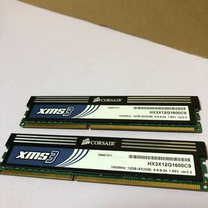 CORSAIR XMS Series デスクトップ用 DDR3メモリー 12GB(2GB×6枚)HX3X12G1600C92枚せット中古動作品SHN100