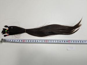 10代　約34cm 約28g　髪束 髪の毛【a-78】◎