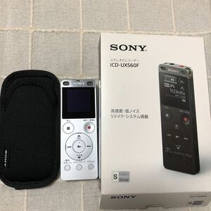 SONY ソニー ステレオICレコーダー ICD-UX560F （S） シルバー　ボイスレコーダー 