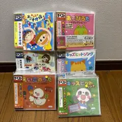 ザ・ベスト幼児キッズ関連CDまとめ売り