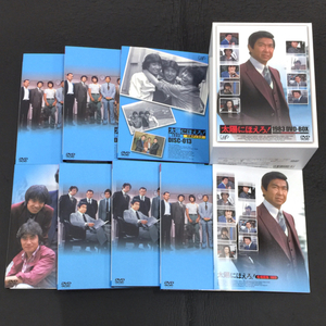 太陽にほえろ 1983 DVD BOX 12枚組 特典ディスク 1枚 国内TVドラマ 冊子付き 保存ケース付き 現状品 QD052-2