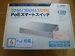 RoHS指令準拠 PoE対応8ポートスイッチングハブ(4ポートPoE給電)　FX-0404IMP　美品