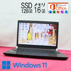 ★超美品 高性能6世代i5！M.2 SSD128GB メモリ16GB★R73/D Core i5-6300U Win11 MS Office2019 Home&Business 中古品 ノートPC★P69584