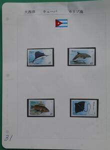 世界の切手と海洋生物の切手（大西洋・キューバ・カリブ海）