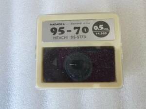 日立・ダイヤモンドレコード針 / 95-70 DS-ST７０ / 未使用品