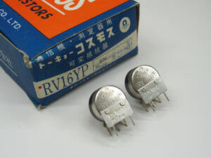 ★☆（管VO018） 東京コスモス 基板用ボリューム B1MΩ 2個セット / NOS Variable Resistors☆★