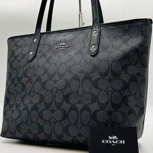 1円【入手困難品】 定価10万円 コーチ COACH トートバッグ ビジネスバッグ ブリーフケース A4 2way レザー メンズ レディース ブラック 黒