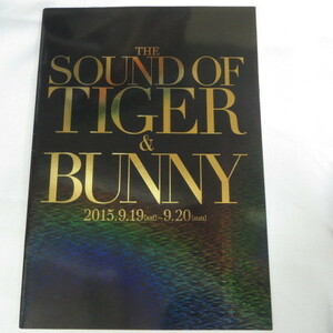 em◎「THE SOUND OF TIGER & BUNNY」 2015年パンフ◎池頼広/寿美菜子