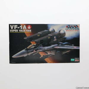 【中古】[PTM]1/72 VF1-A スーパー・バルキリー 超時空要塞 マクロス 愛・おぼえていますか プラモデル ハセガワ(63041539)