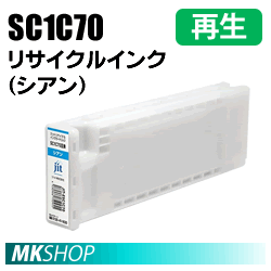 送料無料 エプソン用 SC-T32NOB SC-T32POP SC-T3DMSSC SC-T3EMSSC対応 リサイクルインクカートリッジ シアン (代引不可)