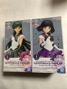 セーラームーン GLITTER &GLAMOURS セーラープルート　セーラーサターン　セット