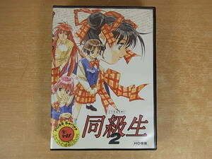 ◎F/425●エルフ elf☆同級生2☆PC98シリーズ☆中古品