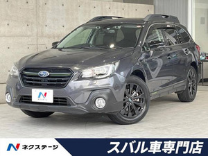 【諸費用コミ】:平成31年 レガシィアウトバック 2.5 エックスブレイク 4WD