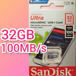 32GB サンディスク microSD